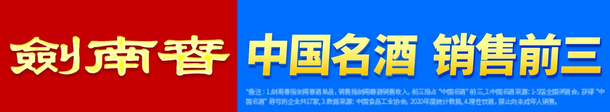 开云在线-剑南春首发-狼队VS利物浦：萨拉赫领衔，弗林蓬、索博出战