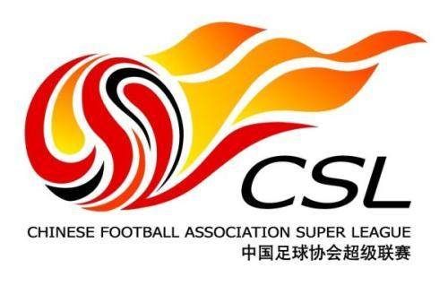 开云娱乐-京媒：中超同赛区同时开球 没有球队表示无法参赛
